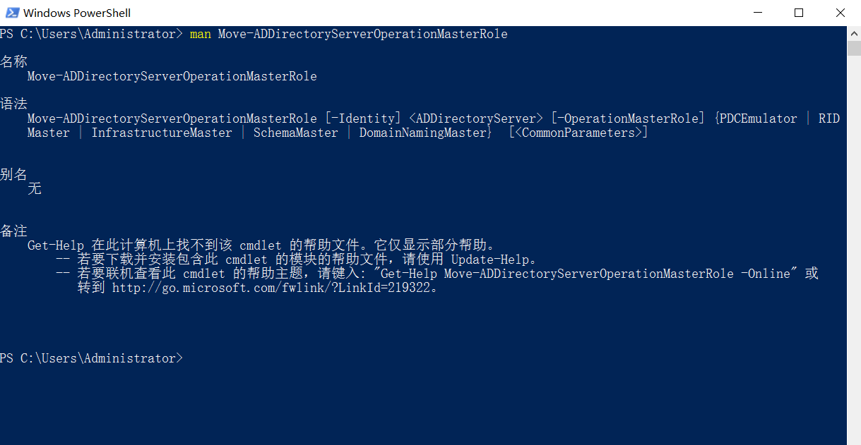 PowerShell