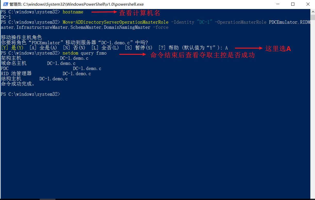 PowerShell